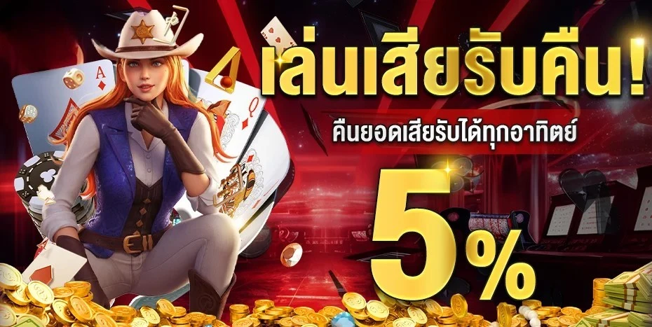 เบทดี168