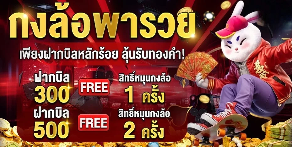 เบทดี168